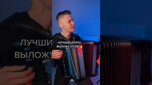 Борис Тихонов - Карело-Финская полька | Vasily Yurchenko (accordion) смотреть онлайн
