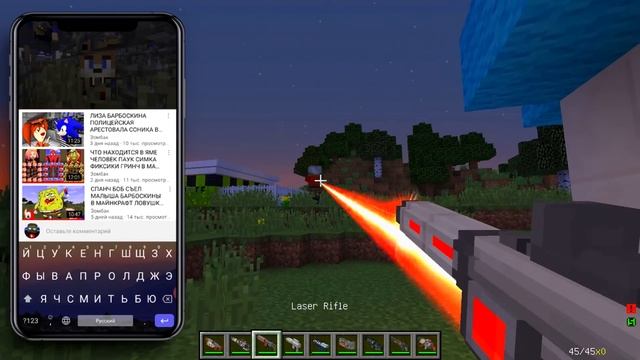 СОНИК EXE СОНИКА В МАЙНКРАФТ MINECRAFT смотреть онлайн