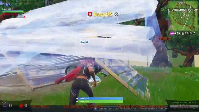 Каточки в Fortnite смотреть онлайн