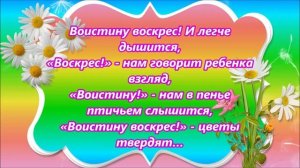 ФОНОГРАММА  Не сказка это, не легенда древняя