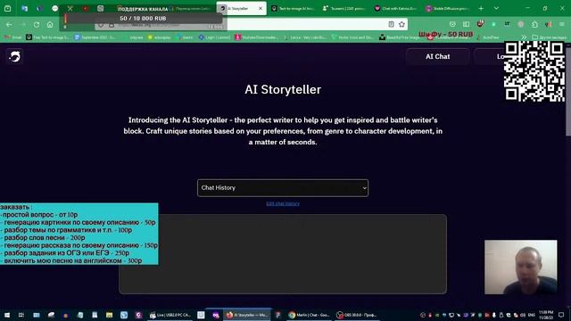 Стрим Сгенерировал Хоррор Историю Про Beatrix На Английском смотреть онлайн