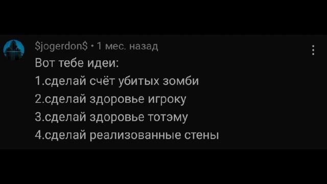 Реализовываю ваши идеи в моей игре сделанной в Pocket Code смотреть онлайн