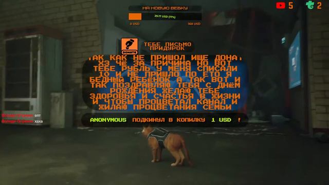 ◉ Stray ◉ #2 Прохождение КОТОКВЕСТА смотреть онлайн