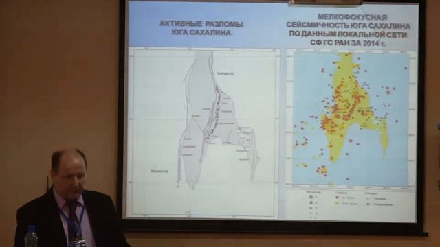 отрывок из выступления Тихонова И.Н., д.ф.-м.н. (ИМГиГ ДВО РАН) смотреть онлайн