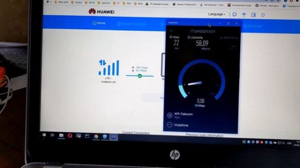 Что такое 4G Агрегация, LTE+ Харьков 4G Speedtest