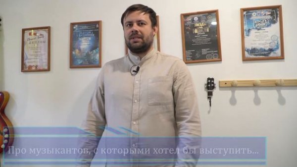 Павел Молотов (группа "Molotoff") - про создание школы игры на гитаре "MuzZone" и поиск призвания