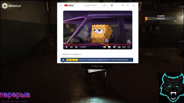 пробежка смотреть онлайн