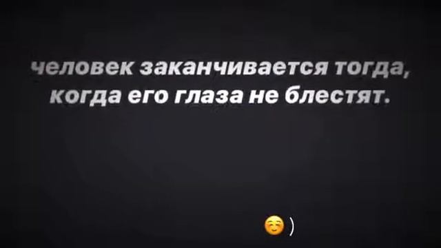 все эти люди мне кричали,что завтра станет лучше,но не стало🗿☺ смотреть онлайн