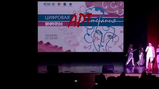 Хакатон «Цифровая Арт-терапия» смотреть онлайн