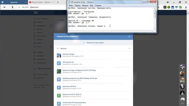 ВК 2018 - БАГ ВК - КАК НАЙТИ ЛЮБОЙ ФАЙЛ В КОНТАКТЕ смотреть онлайн