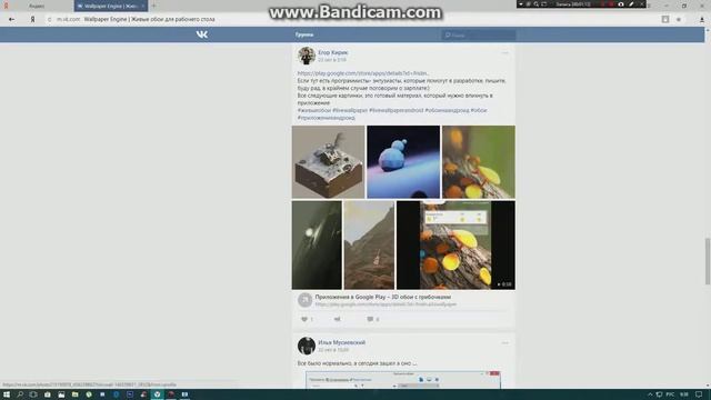 ?КАК СДЕЛАТЬ КРУТОЙ РАБОЧИЙ СТОЛ КАК У MKI? смотреть онлайн