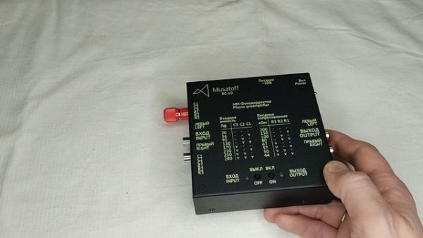 Фонокорректор Musatoff RC-10