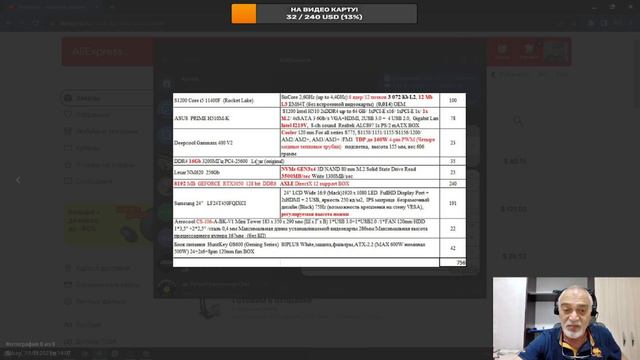 Очередной отчёт. Всем кто принимает участие СПАСИБО и Поклон!!! смотреть онлайн