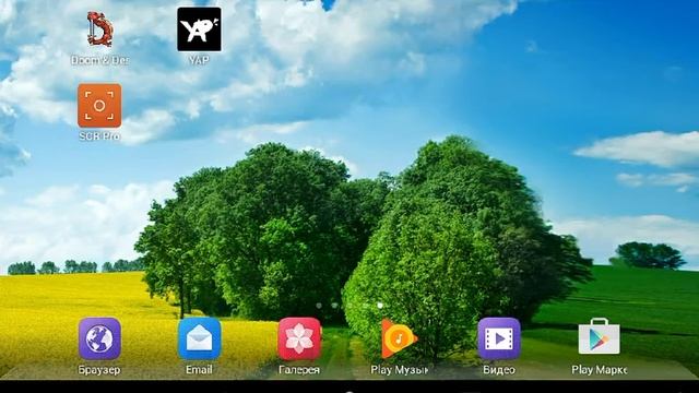 На андроид вышел Faserig!!! смотреть онлайн