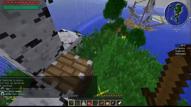 Hunger Games №2 (Саня Тарзан) смотреть онлайн