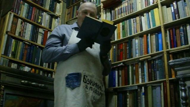 Забытые русские писатели смотреть онлайн