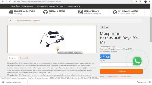 Кыргызча видео сабактарды даярдоодо кандай кыйынчылыктар болот. смотреть онлайн