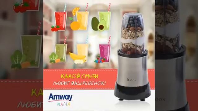 легко и просто готовить с iCook™ Блендером смотреть онлайн