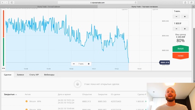 OLYMP TRADE ВЫВОД ДЕНЕГ! ОЛИМП ТРЕЙД ВЫВОД СРЕДСТВ! смотреть онлайн