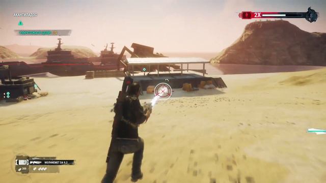 Just Cause 4 (Xbox One) - Приключение - #10. (без комментариев) смотреть онлайн