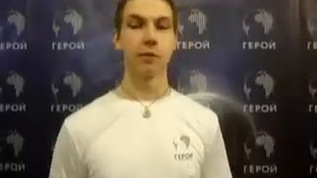 Герой 21 века РГТЭУ смотреть онлайн