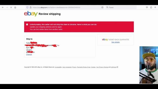 ЯК КУПУВАТИ НА EBAY УКРАЇНЦЯМ У 2023му РОЦІ?! смотреть онлайн
