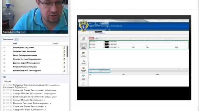 обзор личного кабинета на сайте Росалкогольрегулирования, его полезные функции смотреть онлайн