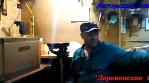 ДЕД - ПАСЕЧНИК 95и ЛЕТ//КУПИЛИ МЕДОГОНКУ//ДЕЛАЮ УЛЬИ//деревенские будни