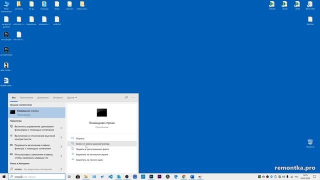 Как скрыть раздел восстановления Windows 10 смотреть онлайн