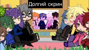 ~Реакция 13 карт на дам♦️♣️♥️♠️~