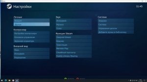 Forza Horizon 5 - Пиратка - Геймпад Отключен - Dualshock 4 -  Решение проблемы!!!