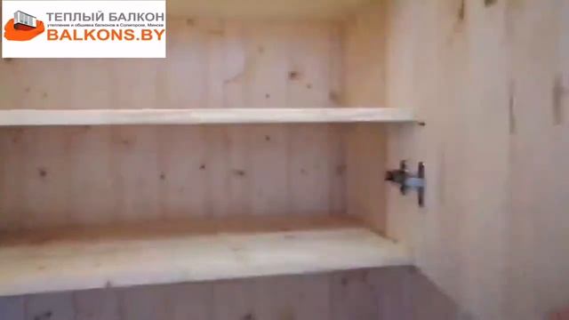 Обшивка балкона евровагонкой. Шкафы на балконе. Солигорск, Минск смотреть онлайн