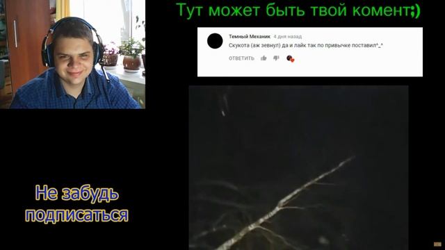 Реакция - Приключения капитана Врунгеля - RYTP l Zverobox смотреть онлайн