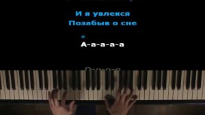 пою песню твою руку не удержал