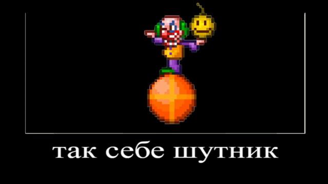 В главных ролях Террария смотреть онлайн
