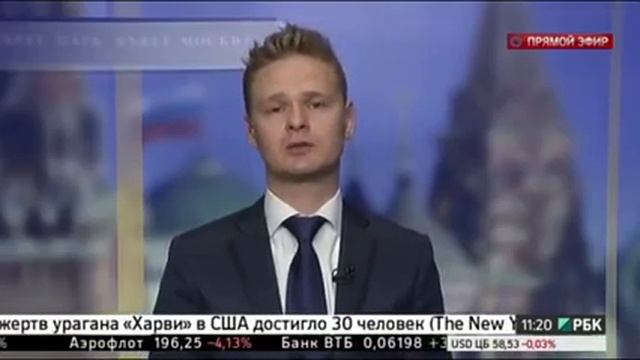 Рубль в сентябре и до конца года смотреть онлайн