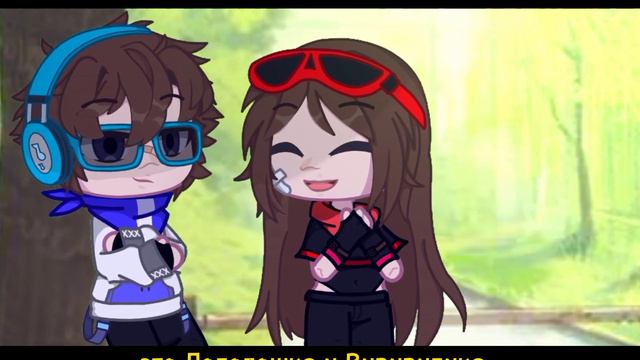 ||Это Лололошка и Вививилка||[АУ/АВ(AU)] смотреть онлайн