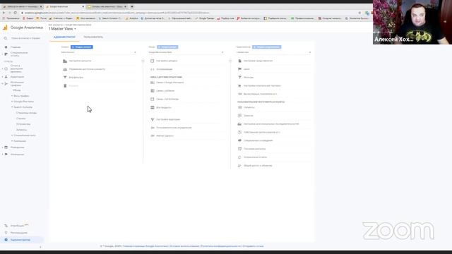 Основы аналитики: отличие Яндекс.Метрика от Google Analytics