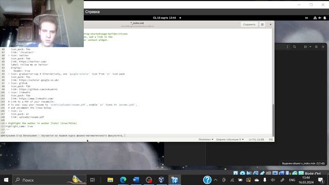 Второй этап проекта - выполнение смотреть онлайн