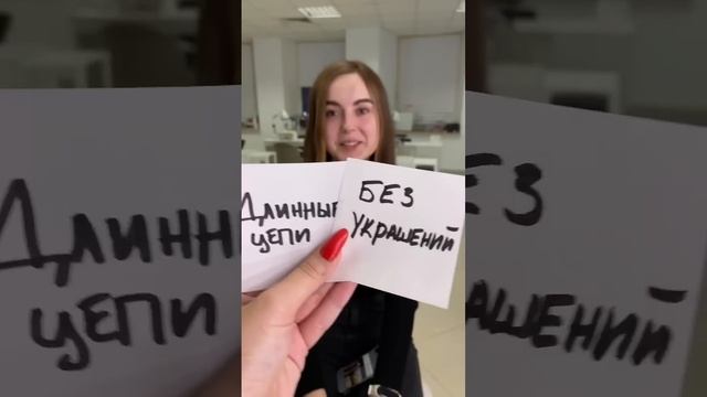 ЧТО ЭТО ТАКОЕ? #визажист #макияжминск #модельвыбираетобраз #бьютиблоггер #макияж смотреть онлайн