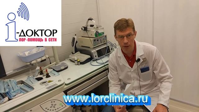 Почему ребенок часто болеет ангинами смотреть онлайн