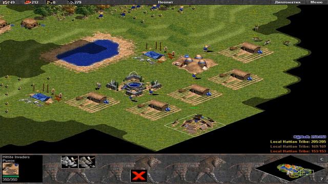 Age of Empires 1: По праву сильнейшего - 1 миссия - Земля хеттов смотреть онлайн