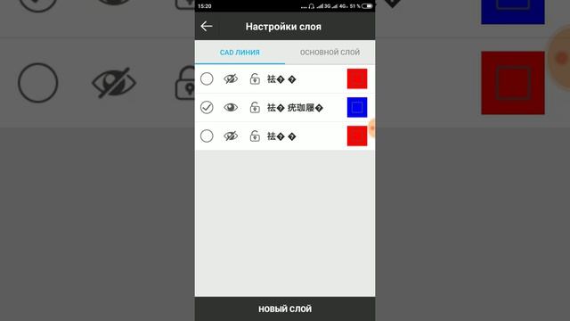 Видеоинструкции по работе в ПО SurvX - CAD - импорт линий DXF смотреть онлайн
