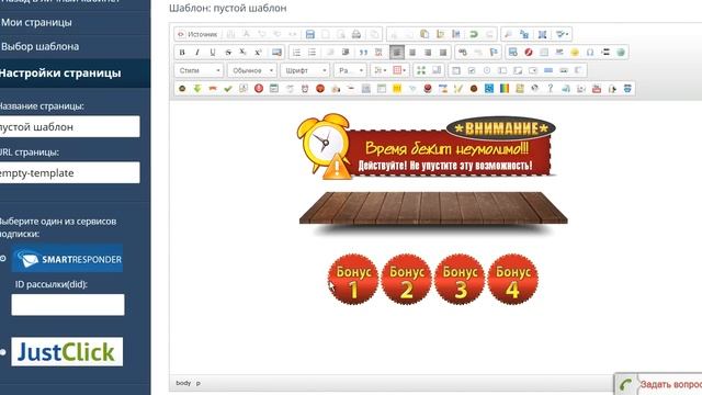 Конструктор #лендингов - продающая графика. смотреть онлайн
