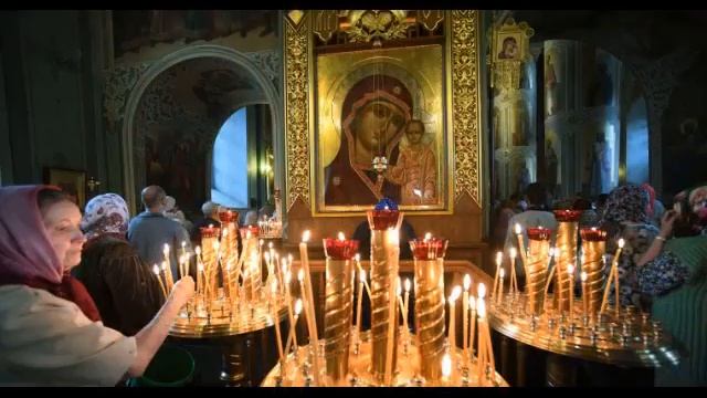 Праздник Казанской иконы