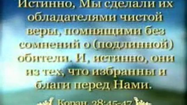 Пророк Йусуф (мир ему) смотреть онлайн