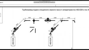 ДемоВидеоУрок  Мои техно  логии разработки изометрических чертежей и схем трубопроводов Joined
