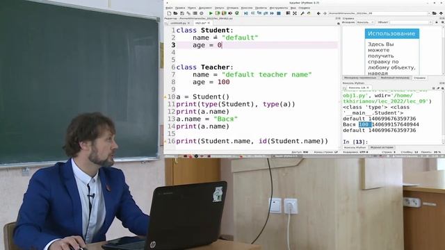 Практика программирования на Python, Хирьянов Т.Ф. (02.11.2022) смотреть онлайн