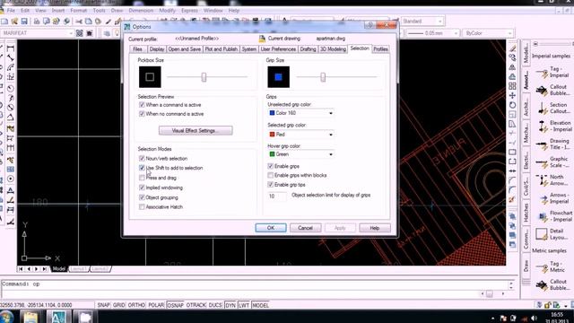 autocad select object error смотреть онлайн