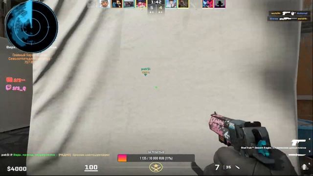 И снова он -  премьер режим..